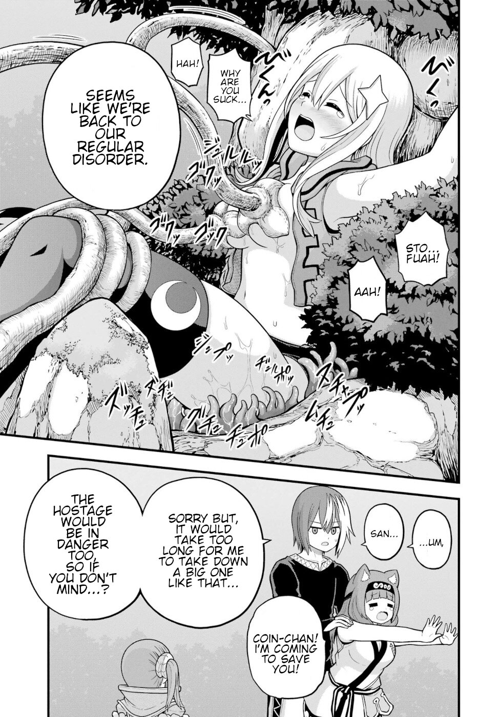 Futoku no Guild Chapter 59 page 17 - Chapter 59: The Sky Goes On