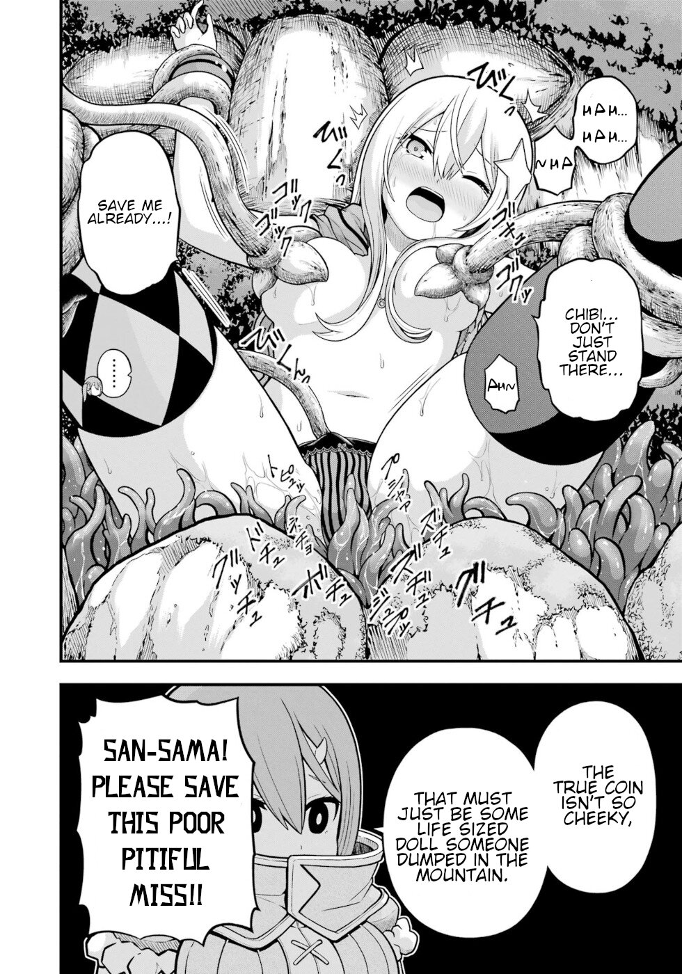 Futoku no Guild Chapter 59 page 18 - Chapter 59: The Sky Goes On