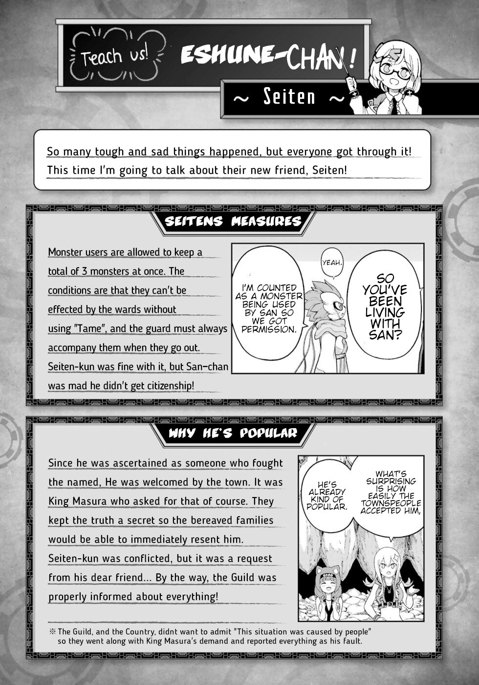 Futoku no Guild Chapter 59 page 23 - Chapter 59: The Sky Goes On