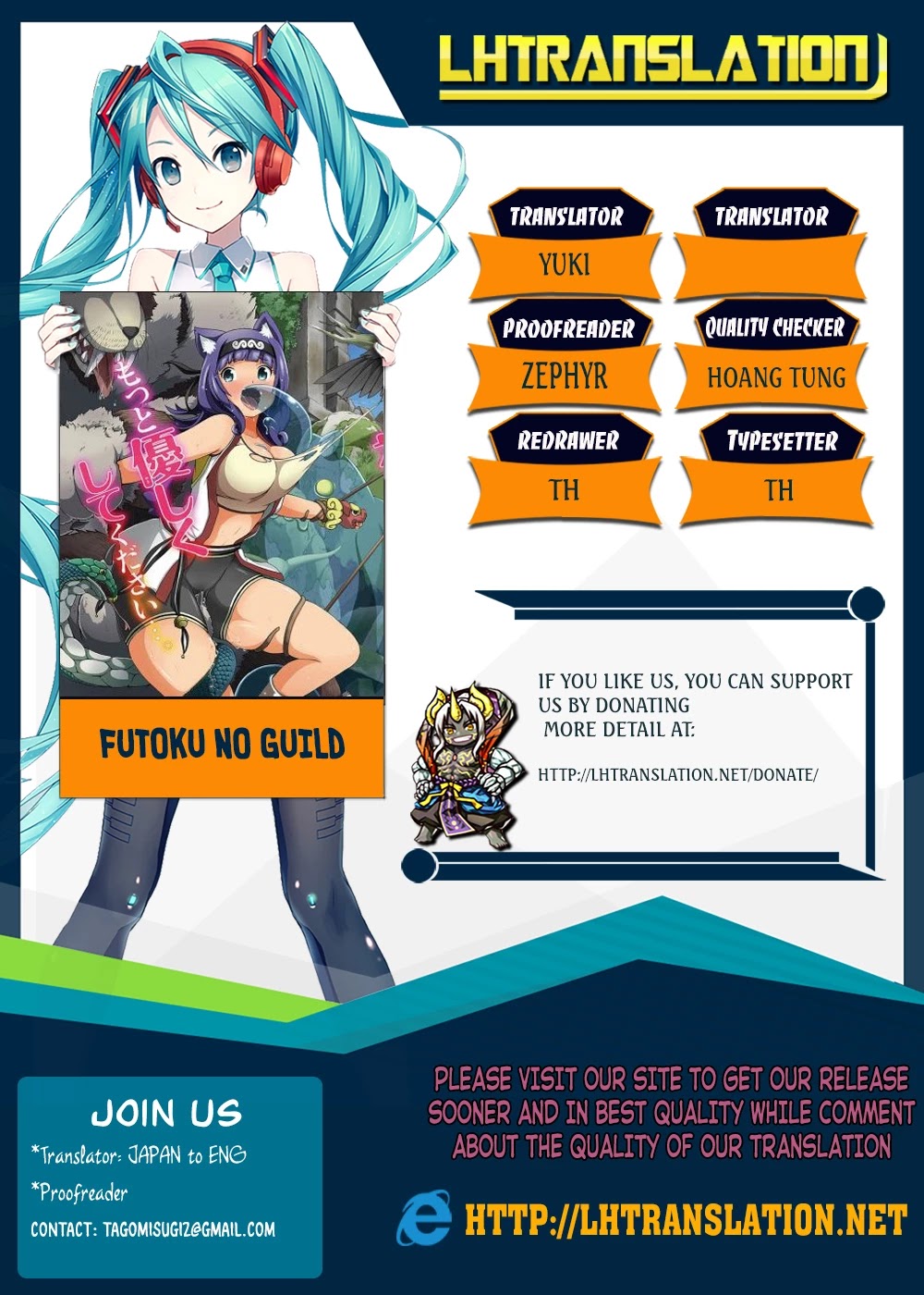 Futoku no Guild Chapter 6 page 1 - Chapter 6: You're My First!