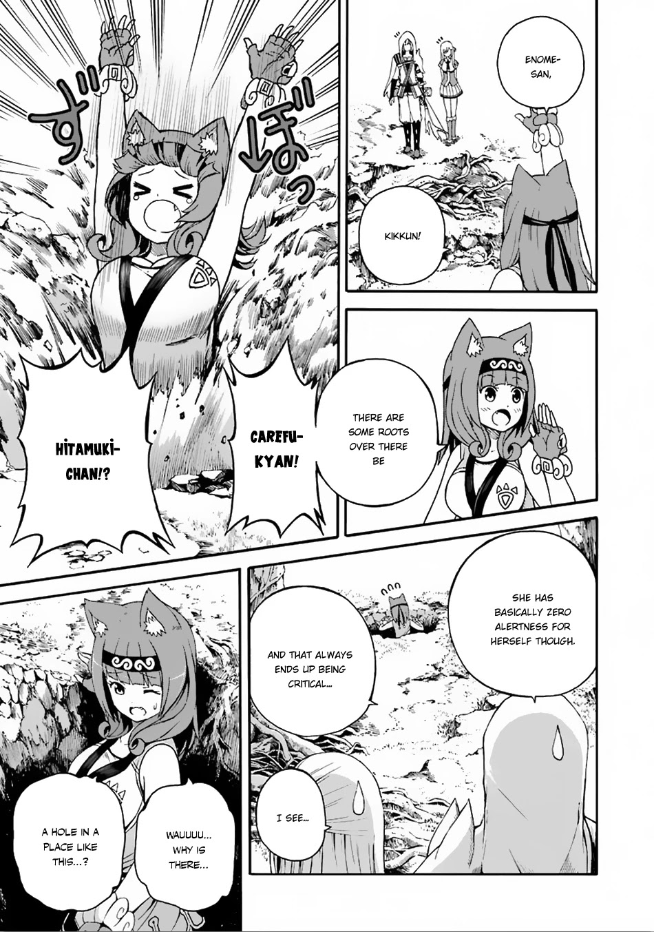 Futoku no Guild Chapter 6 page 12 - Chapter 6: You're My First!