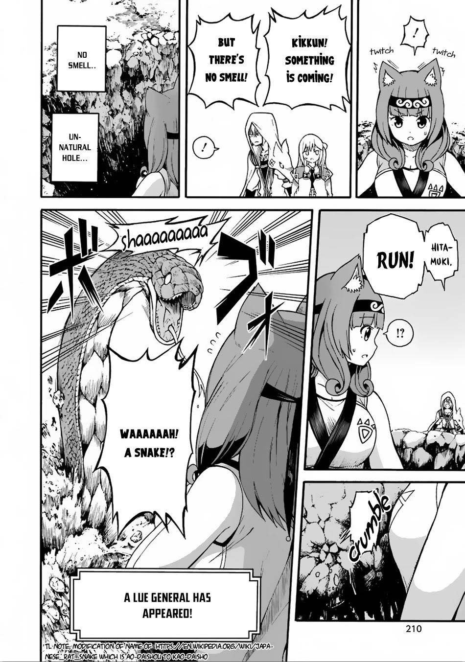 Futoku no Guild Chapter 6 page 13 - Chapter 6: You're My First!