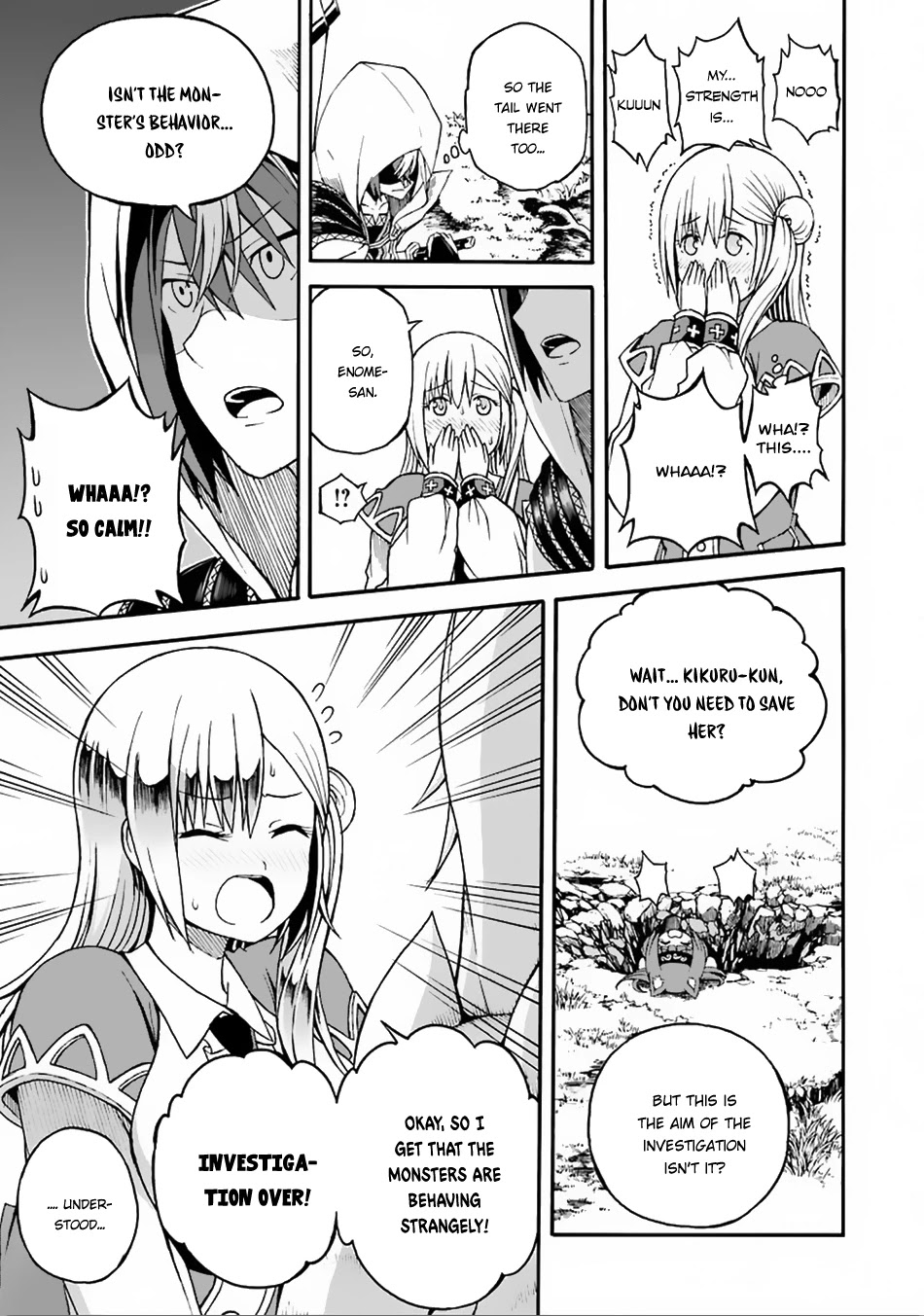 Futoku no Guild Chapter 6 page 16 - Chapter 6: You're My First!