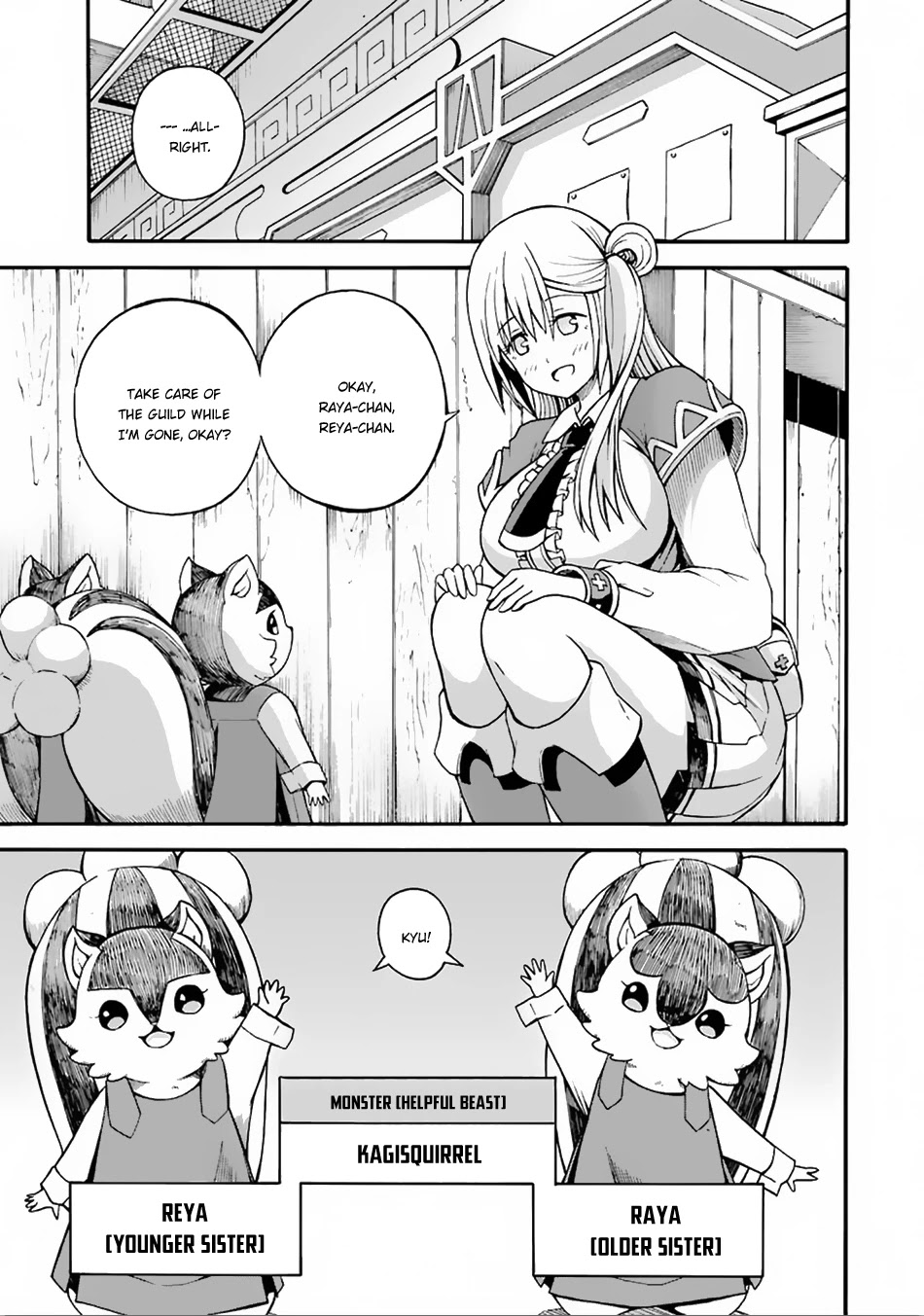 Futoku no Guild Chapter 6 page 2 - Chapter 6: You're My First!