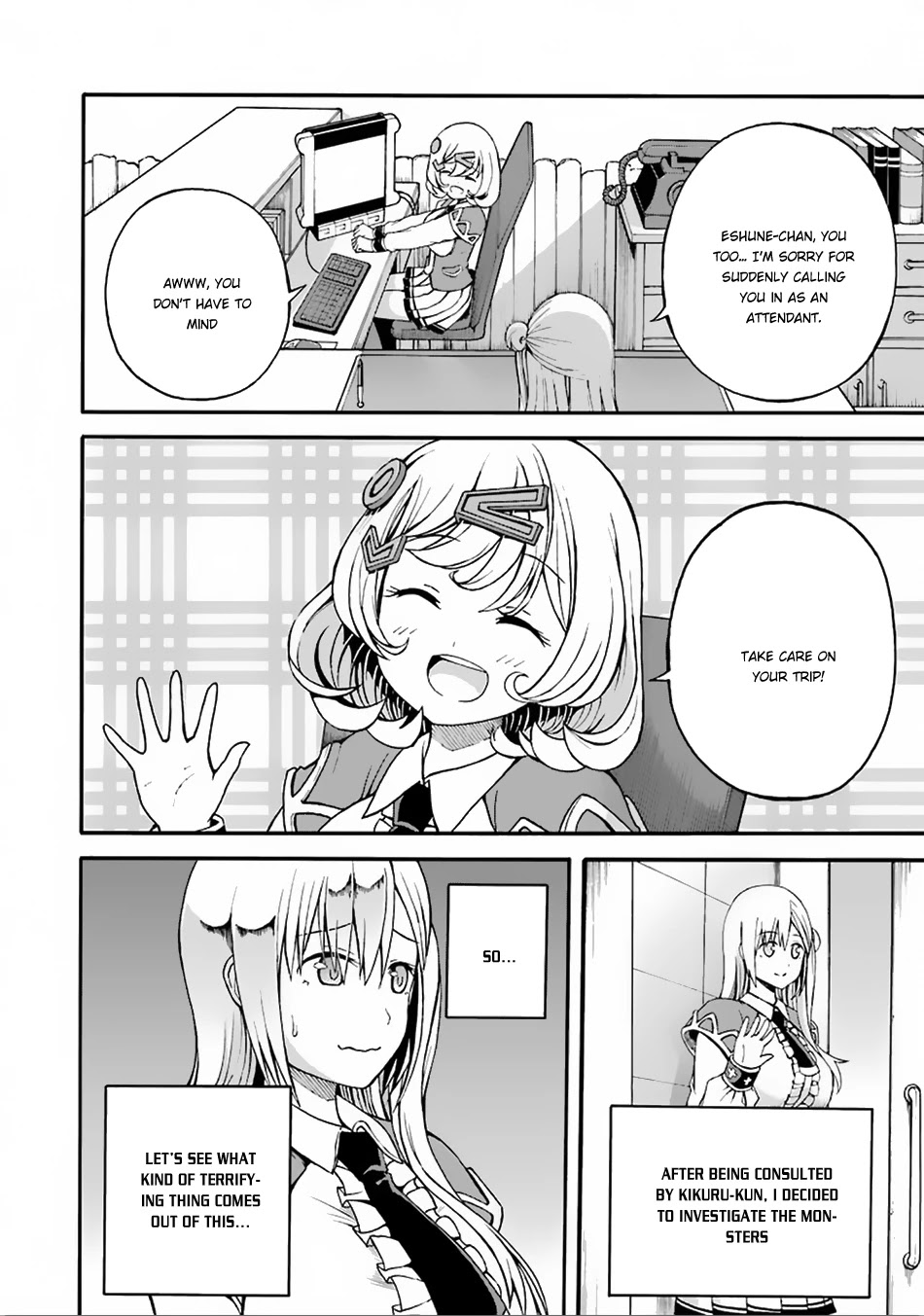Futoku no Guild Chapter 6 page 3 - Chapter 6: You're My First!