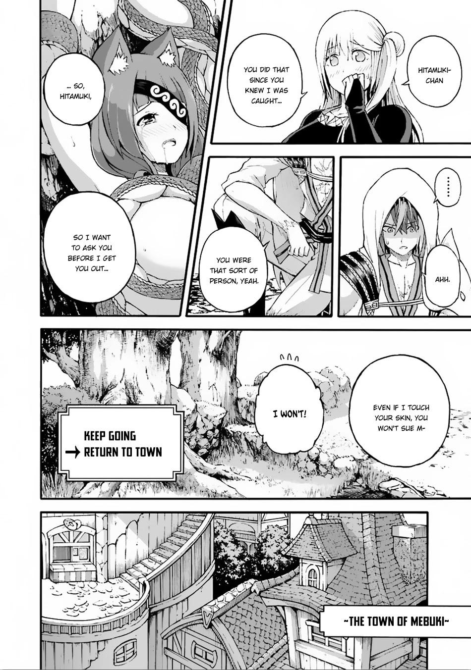 Futoku no Guild Chapter 6 page 31 - Chapter 6: You're My First!