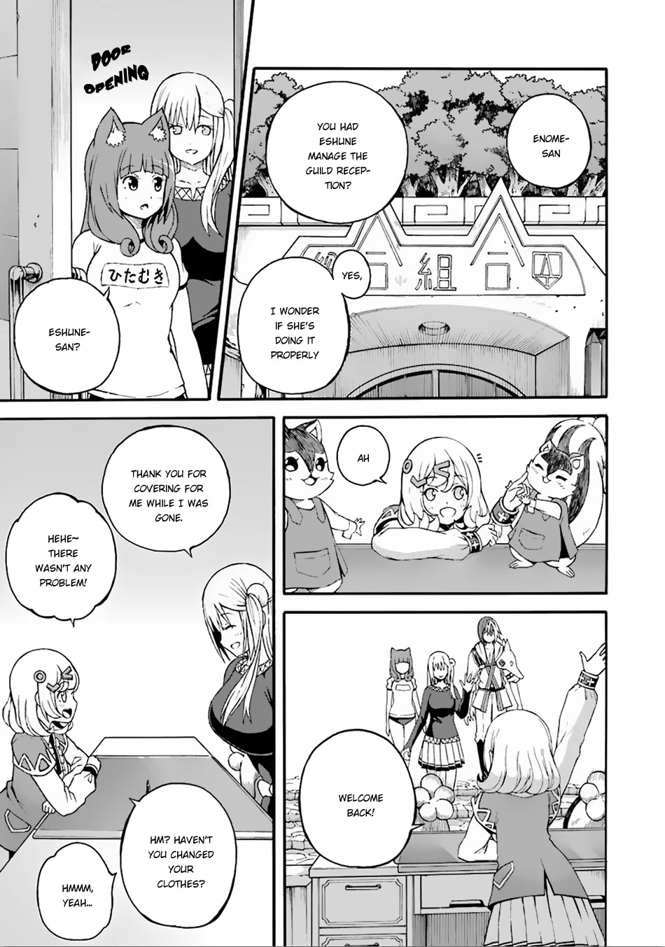 Futoku no Guild Chapter 6 page 32 - Chapter 6: You're My First!