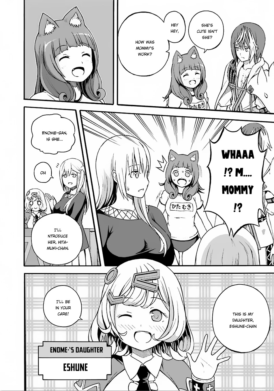 Futoku no Guild Chapter 6 page 33 - Chapter 6: You're My First!