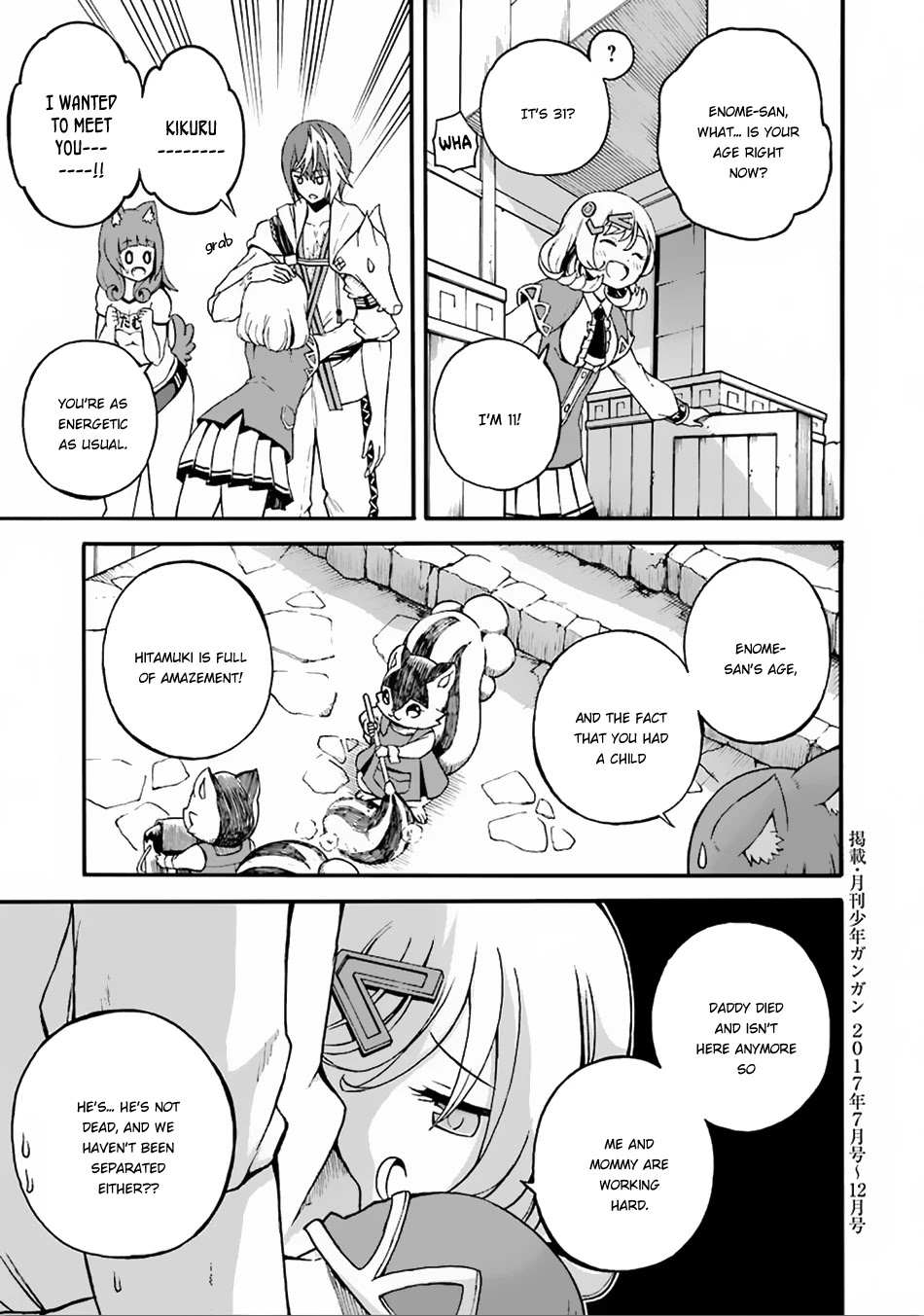 Futoku no Guild Chapter 6 page 34 - Chapter 6: You're My First!