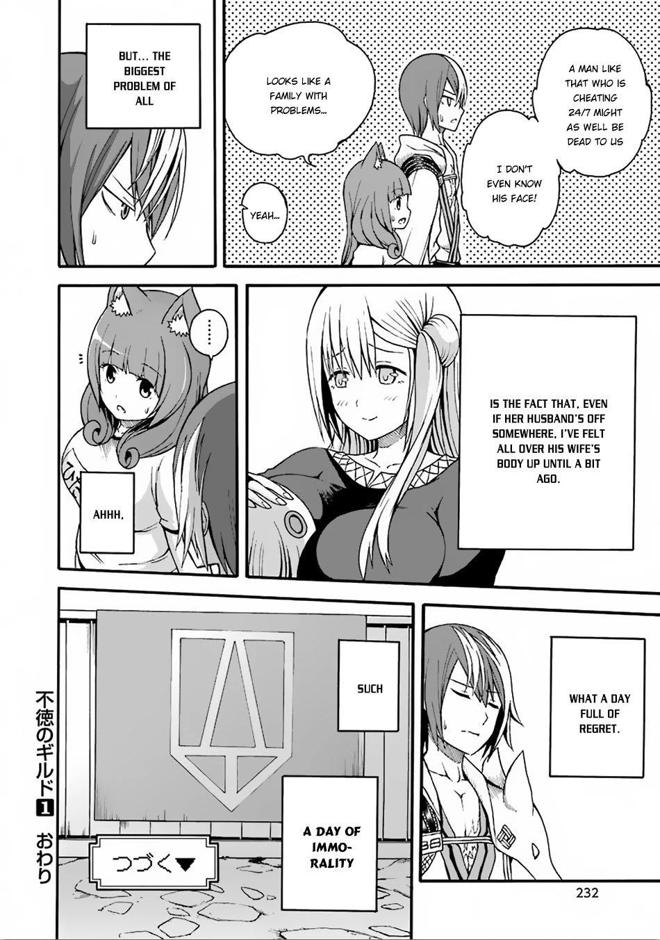 Futoku no Guild Chapter 6 page 35 - Chapter 6: You're My First!
