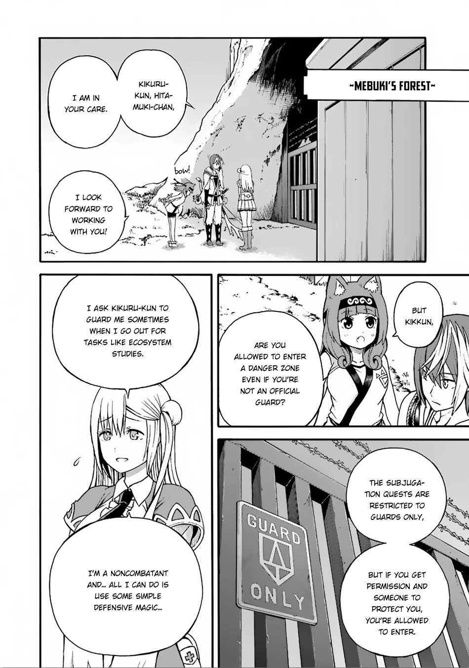 Futoku no Guild Chapter 6 page 5 - Chapter 6: You're My First!