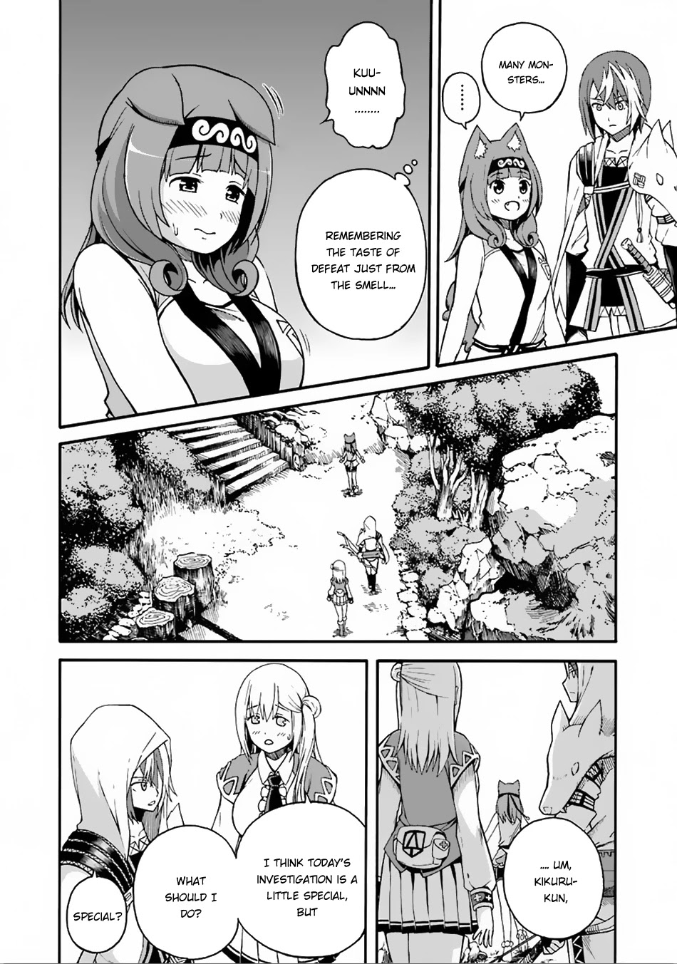 Futoku no Guild Chapter 6 page 7 - Chapter 6: You're My First!