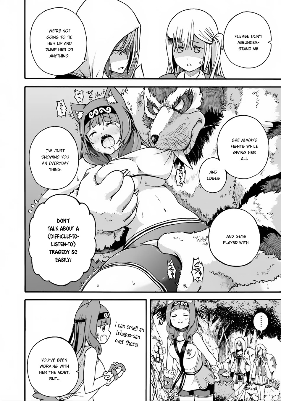 Futoku no Guild Chapter 6 page 9 - Chapter 6: You're My First!