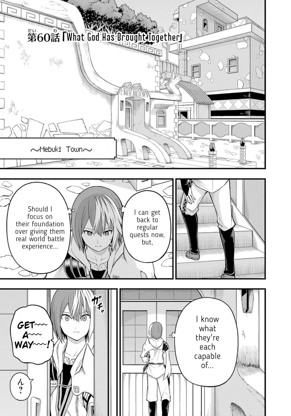 Futoku no Guild Chapter 60 page 1 - Chapter 60: What God Has Brought Together