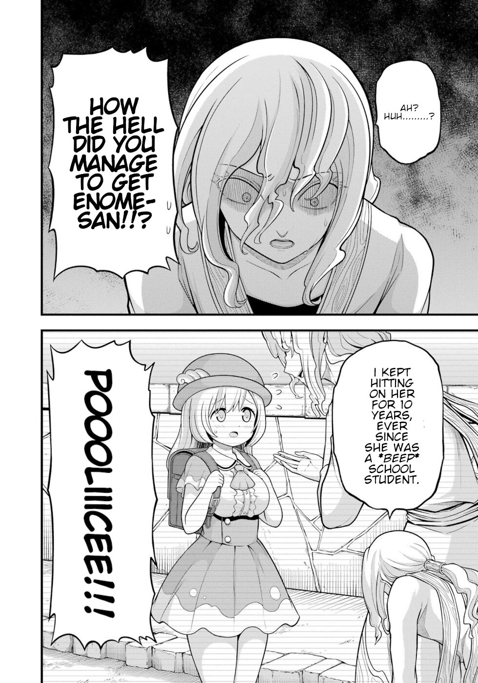 Futoku no Guild Chapter 60 page 12 - Chapter 60: What God Has Brought Together