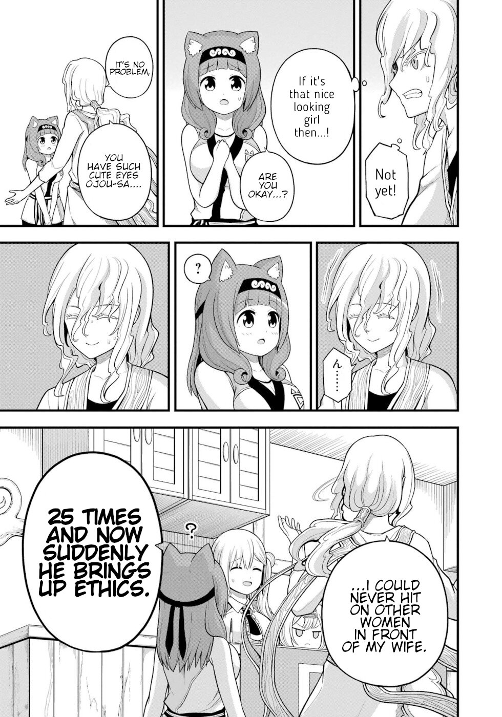 Futoku no Guild Chapter 60 page 13 - Chapter 60: What God Has Brought Together