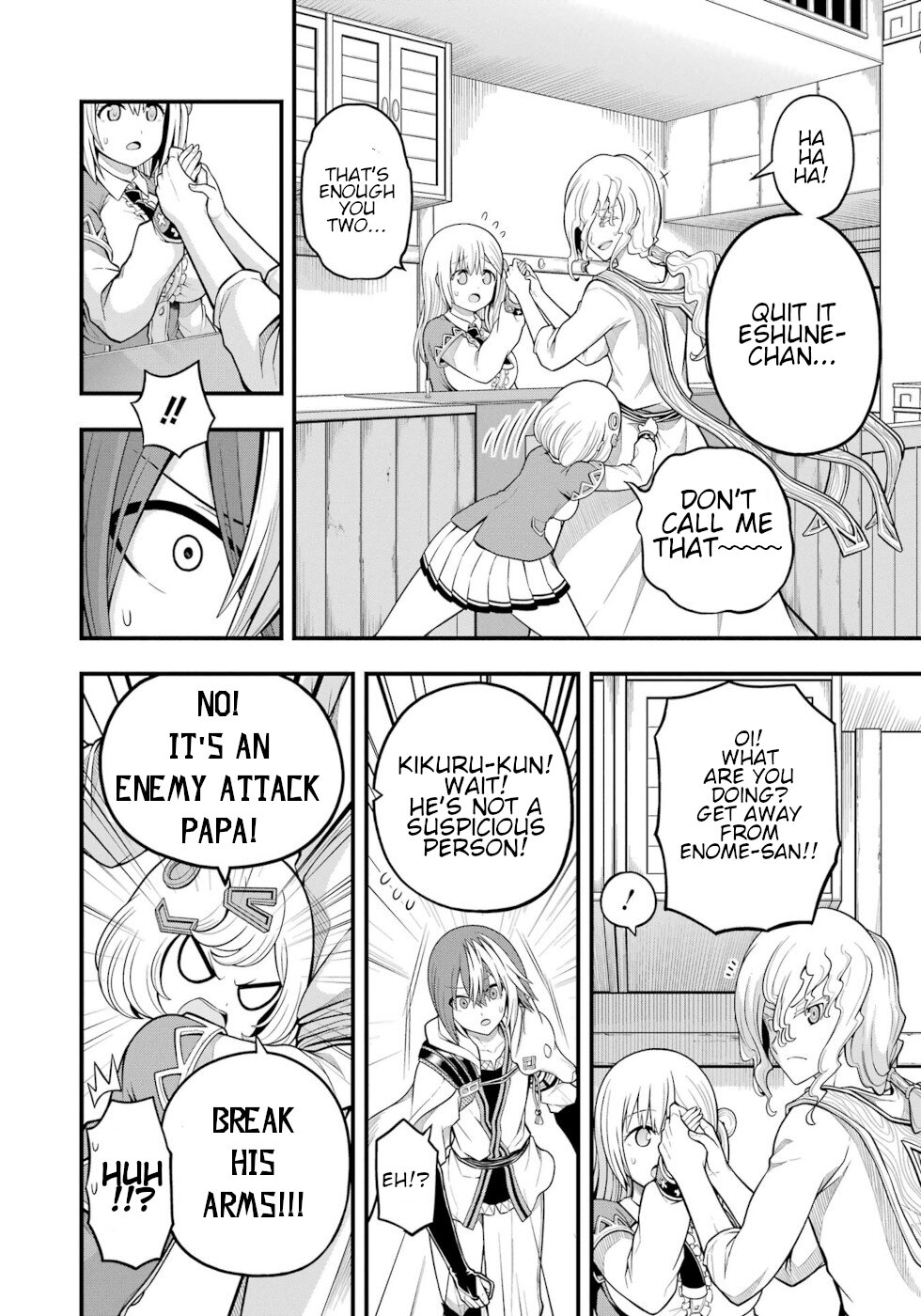 Futoku no Guild Chapter 60 page 2 - Chapter 60: What God Has Brought Together