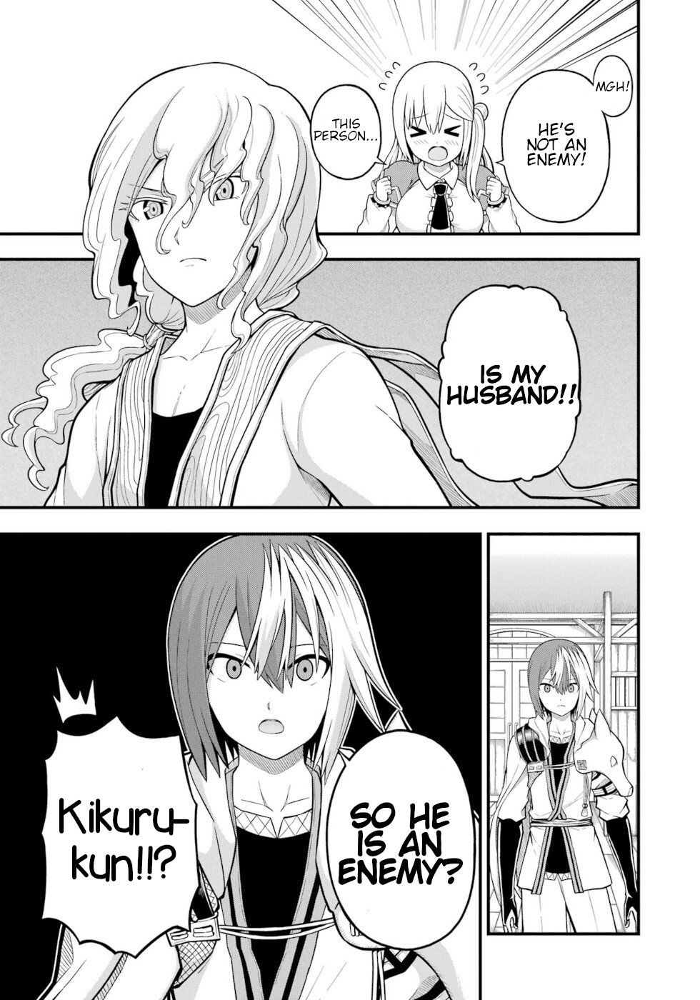 Futoku no Guild Chapter 60 page 3 - Chapter 60: What God Has Brought Together