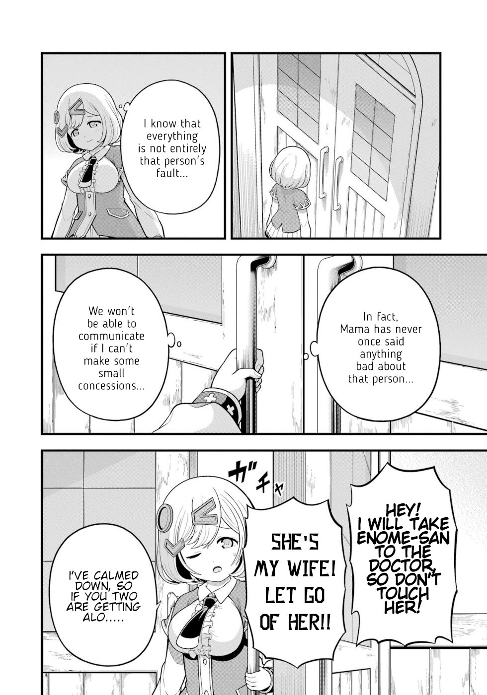Futoku no Guild Chapter 60 page 32 - Chapter 60: What God Has Brought Together