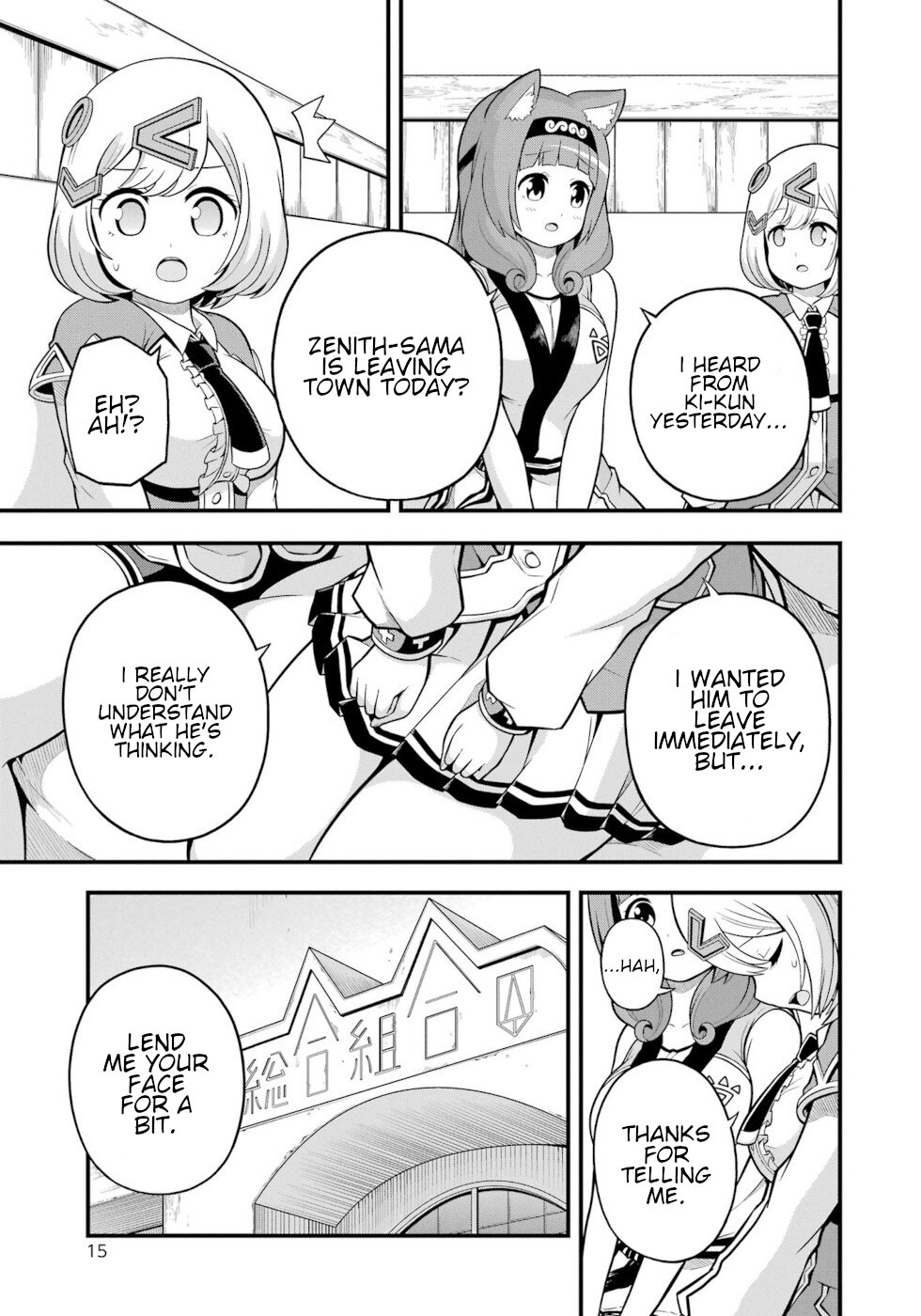 Futoku no Guild Chapter 61 page 11 - Chapter 61: An Important Conversation