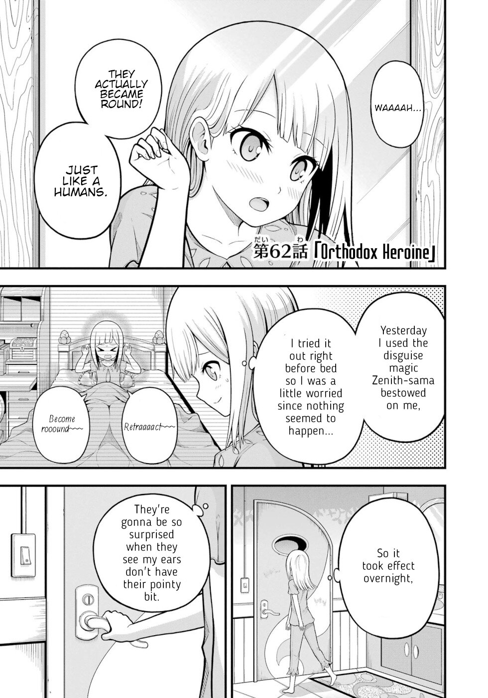 Futoku no Guild Chapter 62 page 1 - Chapter 62: Orthodox Heroine