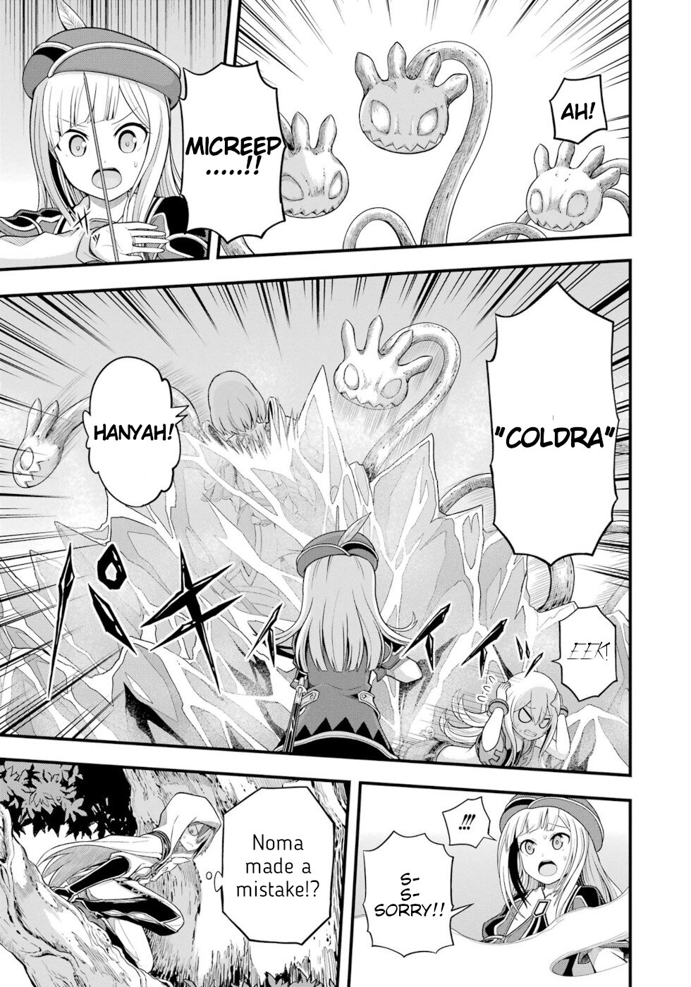 Futoku no Guild Chapter 62 page 17 - Chapter 62: Orthodox Heroine