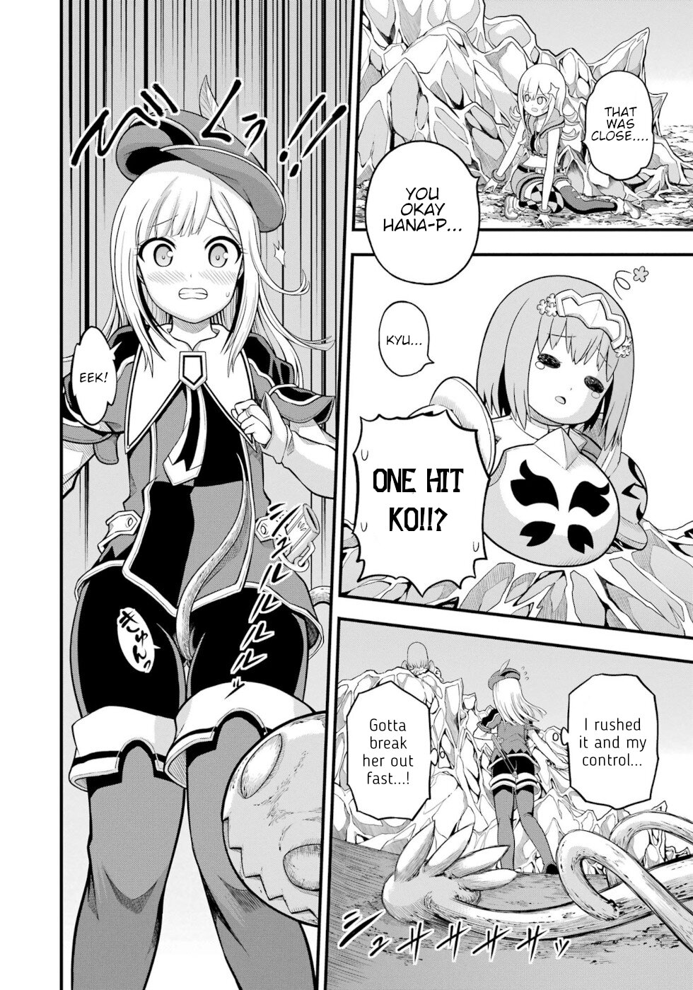 Futoku no Guild Chapter 62 page 18 - Chapter 62: Orthodox Heroine