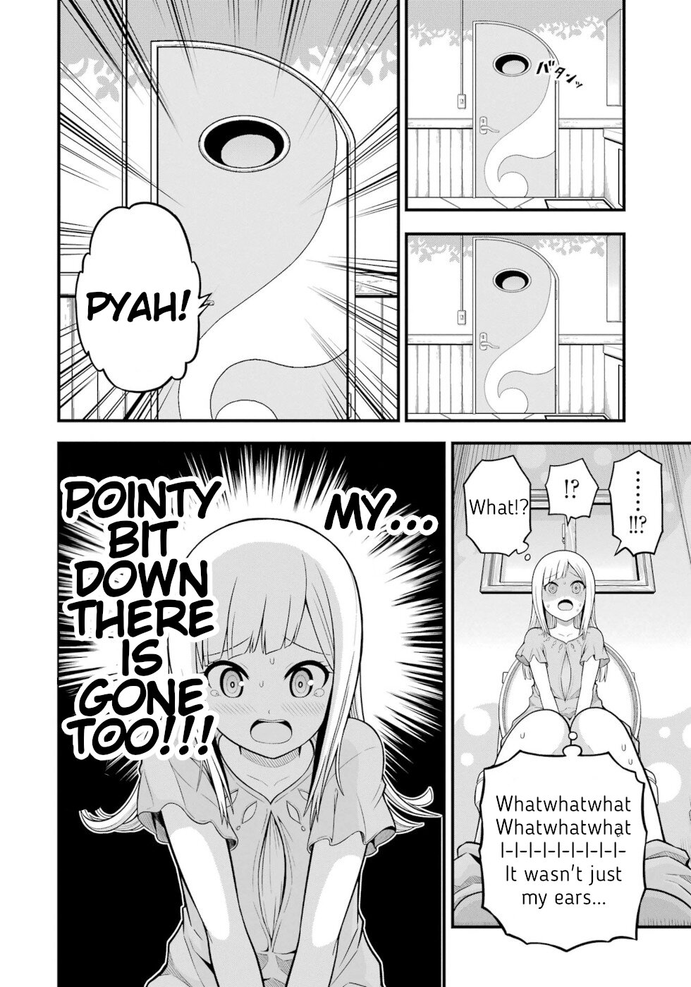 Futoku no Guild Chapter 62 page 2 - Chapter 62: Orthodox Heroine