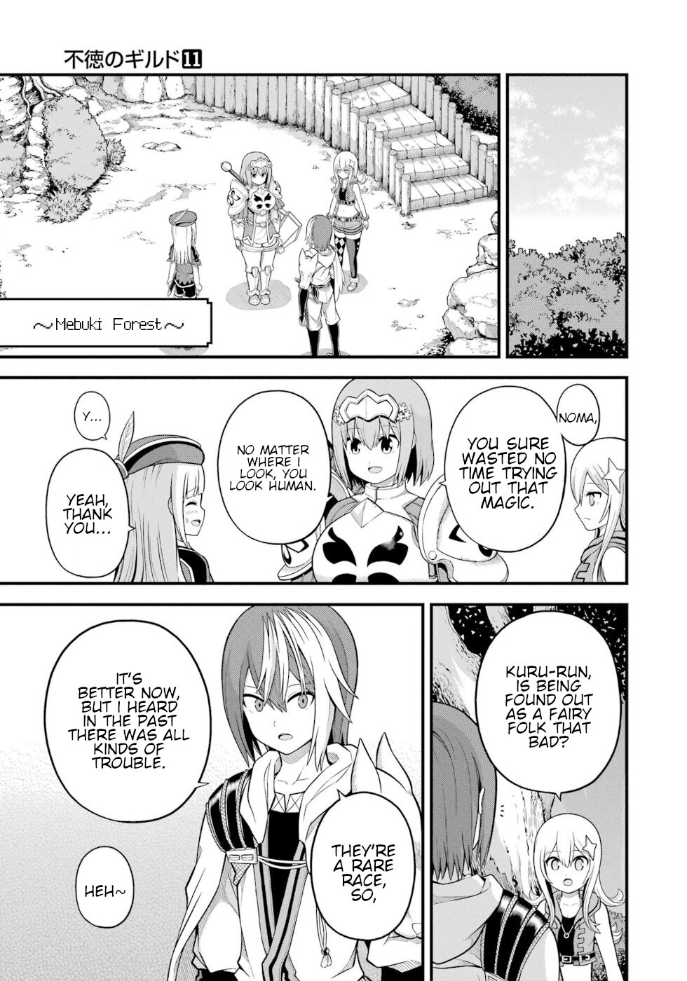 Futoku no Guild Chapter 62 page 3 - Chapter 62: Orthodox Heroine