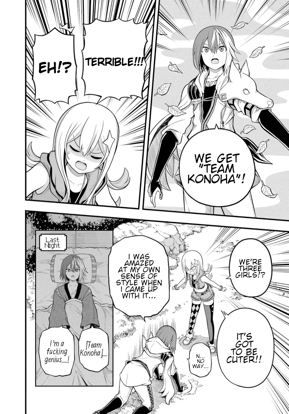 Futoku no Guild Chapter 62 page 8 - Chapter 62: Orthodox Heroine