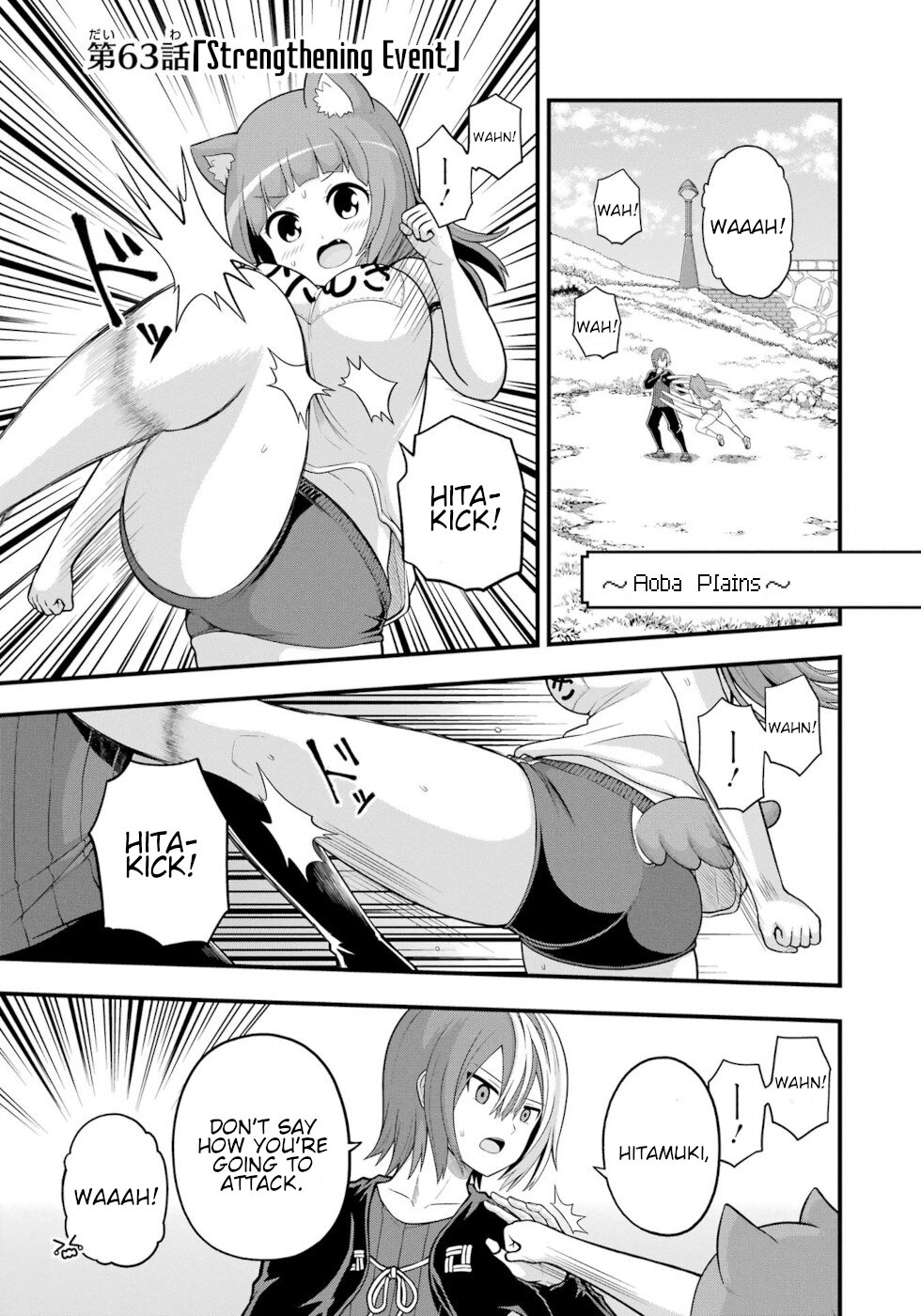 Futoku no Guild Chapter 63 page 1 - Chapter 63: Strengthening Event