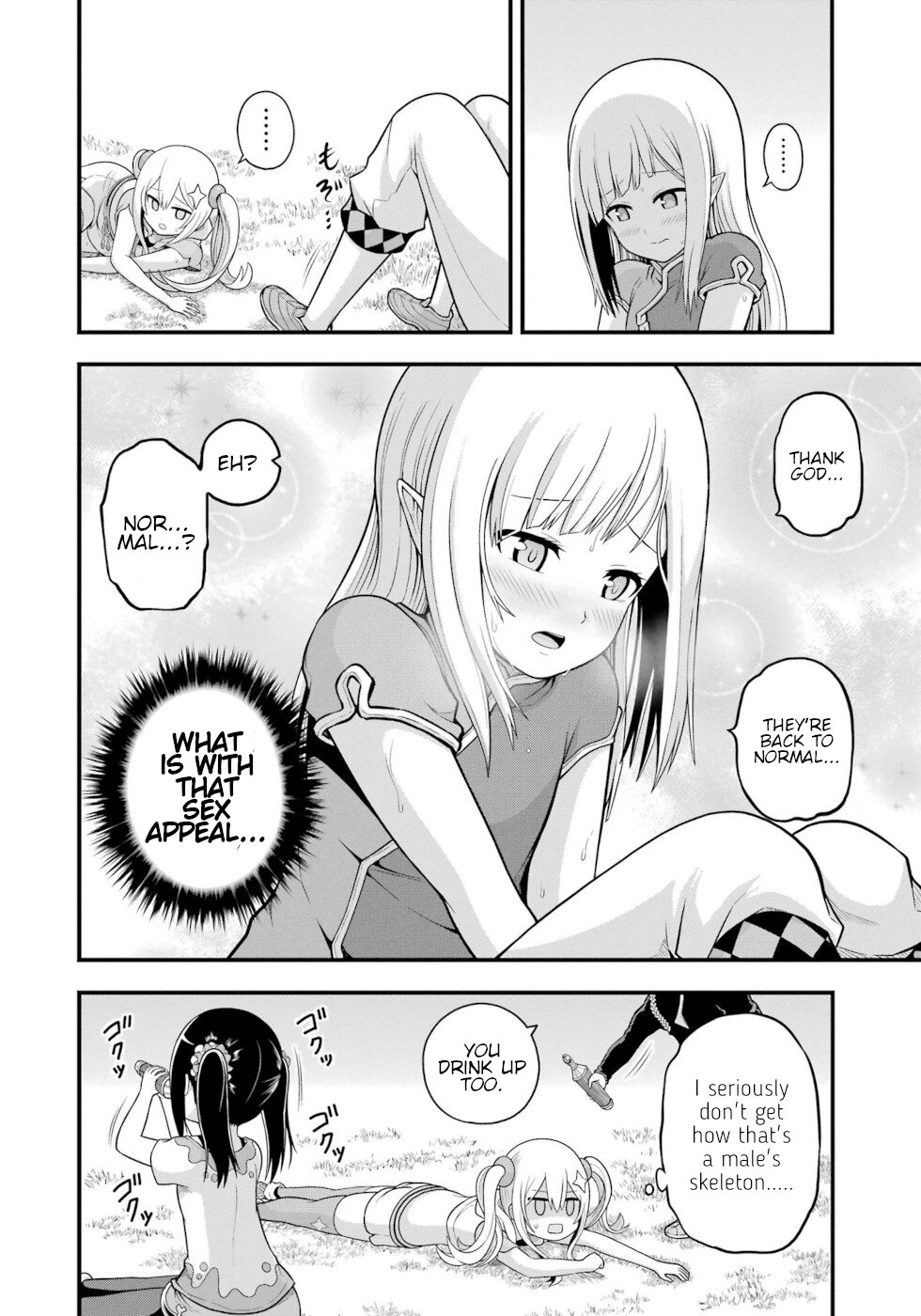 Futoku no Guild Chapter 63 page 14 - Chapter 63: Strengthening Event