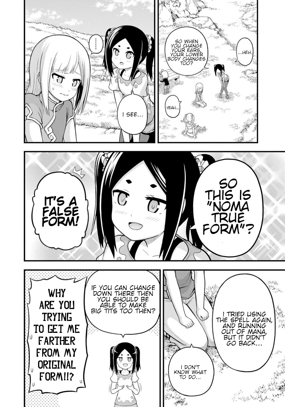 Futoku no Guild Chapter 63 page 2 - Chapter 63: Strengthening Event
