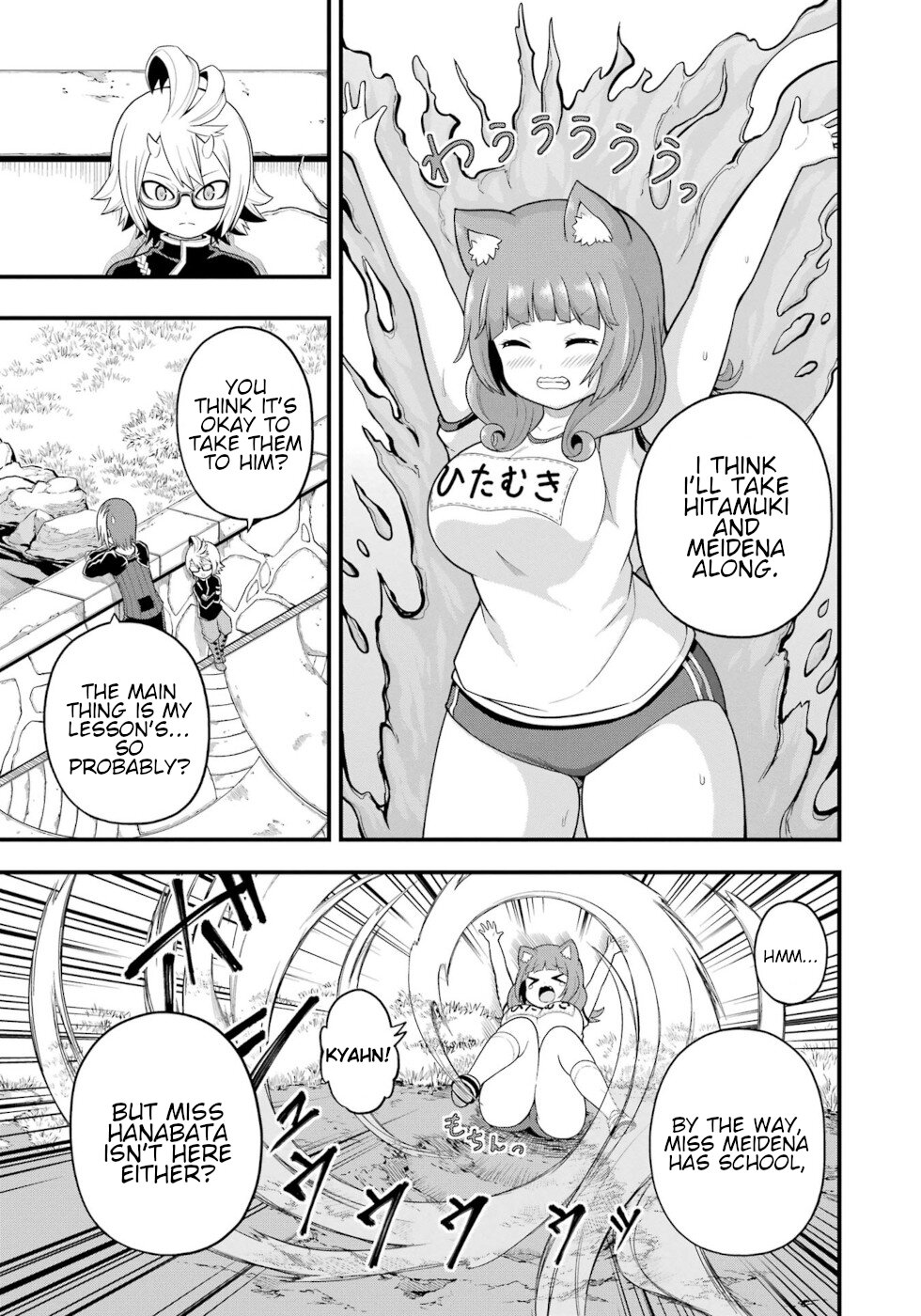 Futoku no Guild Chapter 63 page 21 - Chapter 63: Strengthening Event