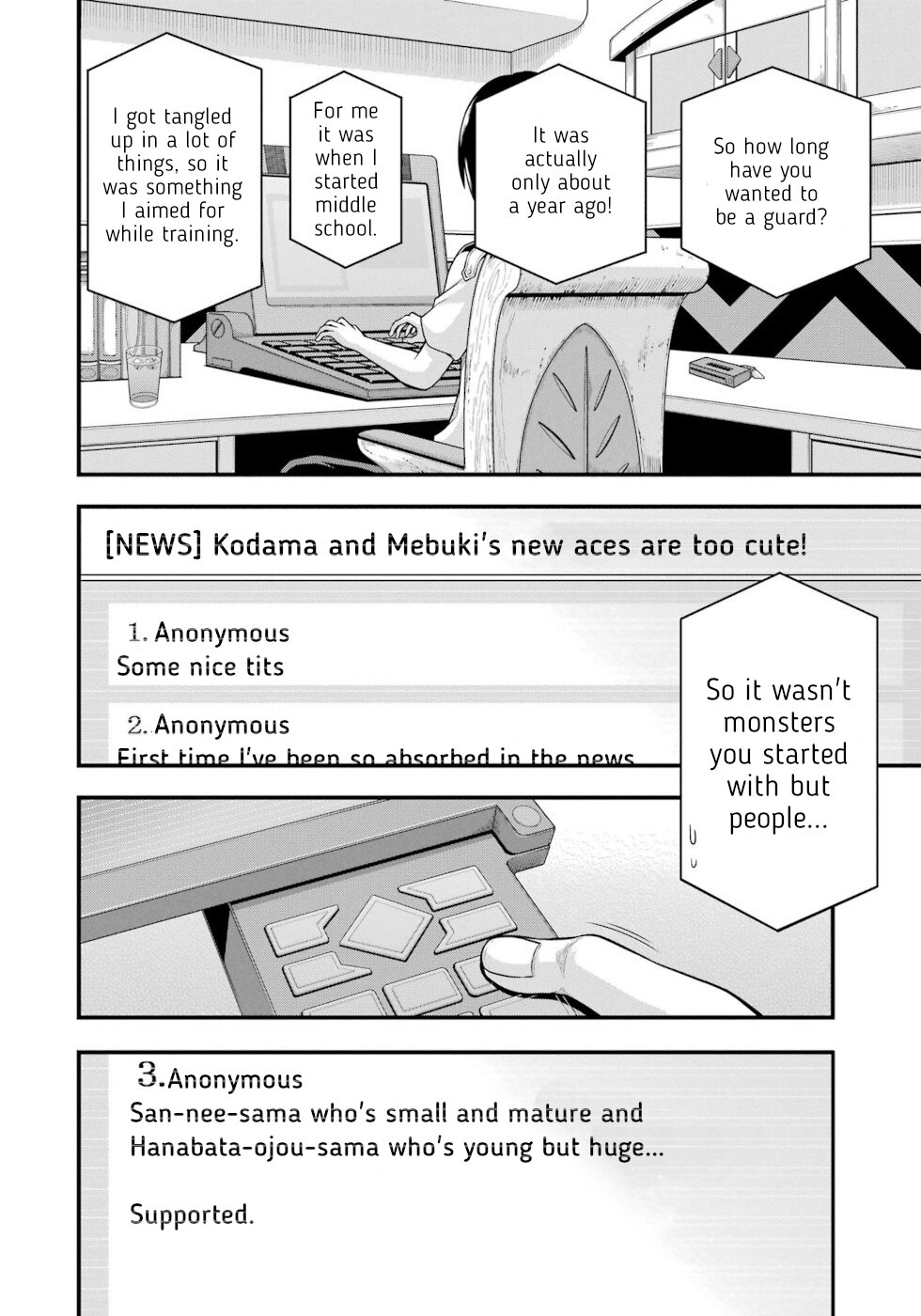 Futoku no Guild Chapter 63 page 24 - Chapter 63: Strengthening Event