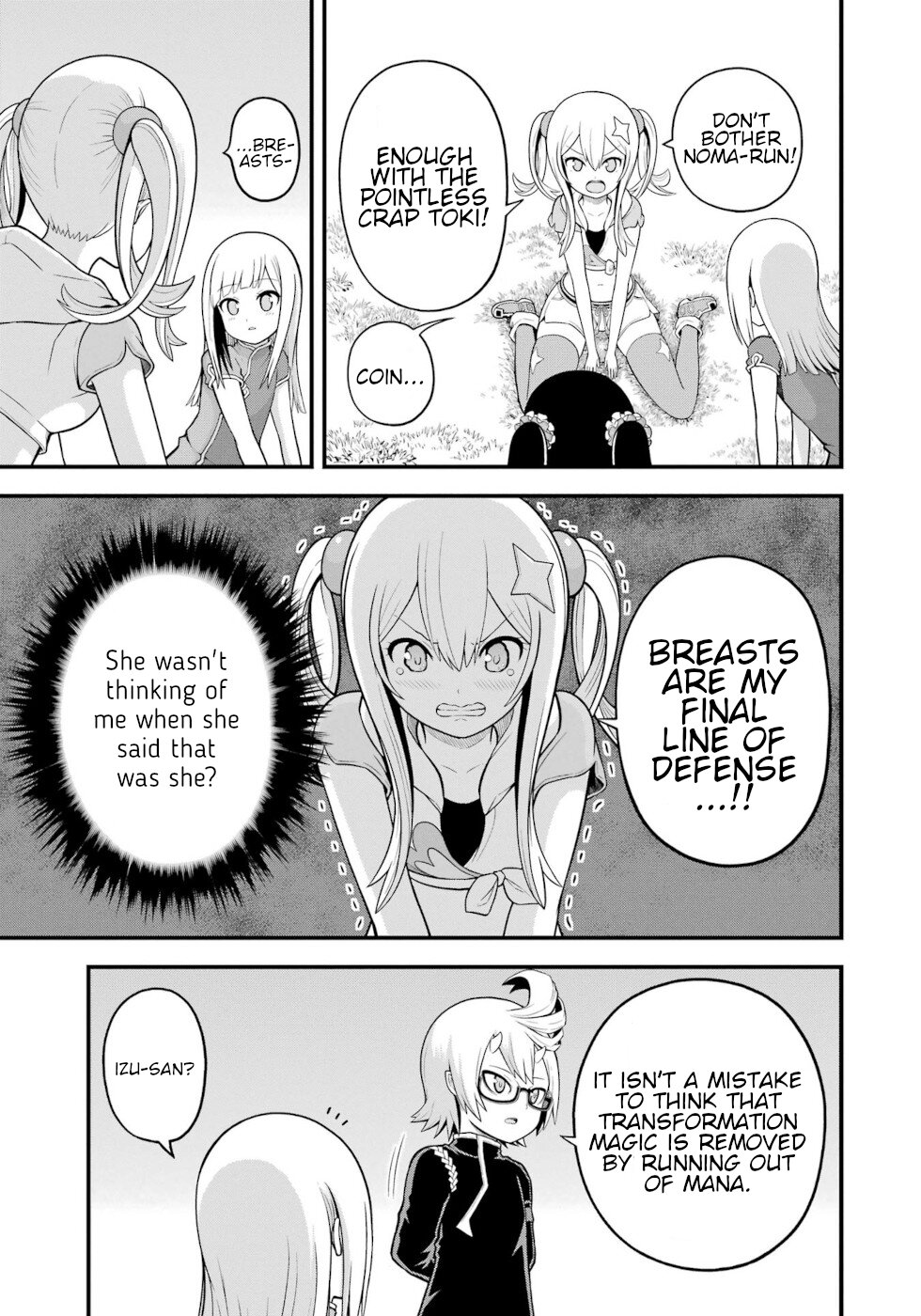 Futoku no Guild Chapter 63 page 3 - Chapter 63: Strengthening Event