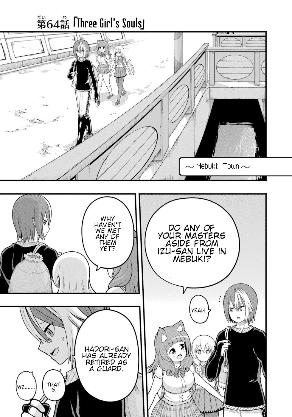 Futoku no Guild Chapter 64 page 1 - Chapter 64: Three Girl's Souls