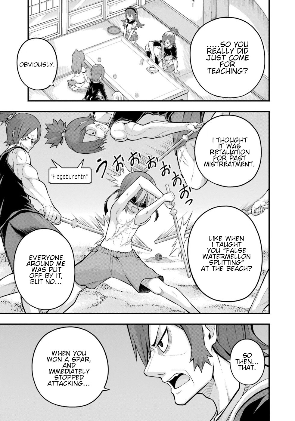 Futoku no Guild Chapter 64 page 11 - Chapter 64: Three Girl's Souls