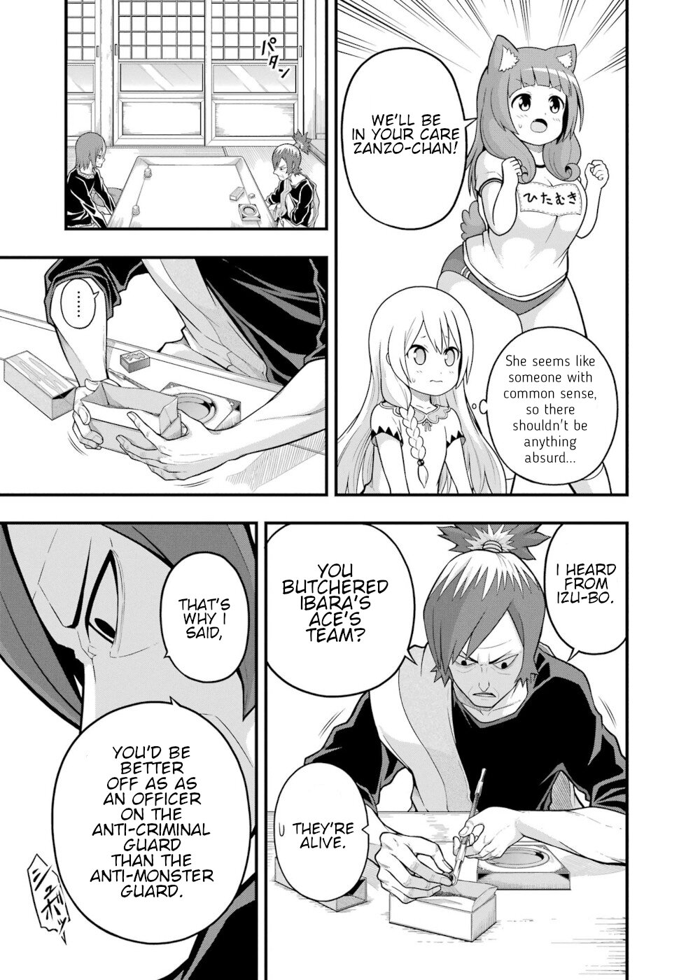 Futoku no Guild Chapter 64 page 19 - Chapter 64: Three Girl's Souls