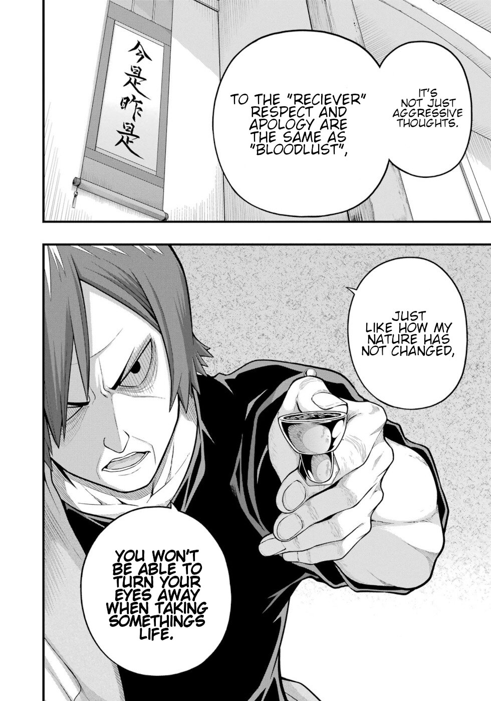 Futoku no Guild Chapter 64 page 22 - Chapter 64: Three Girl's Souls
