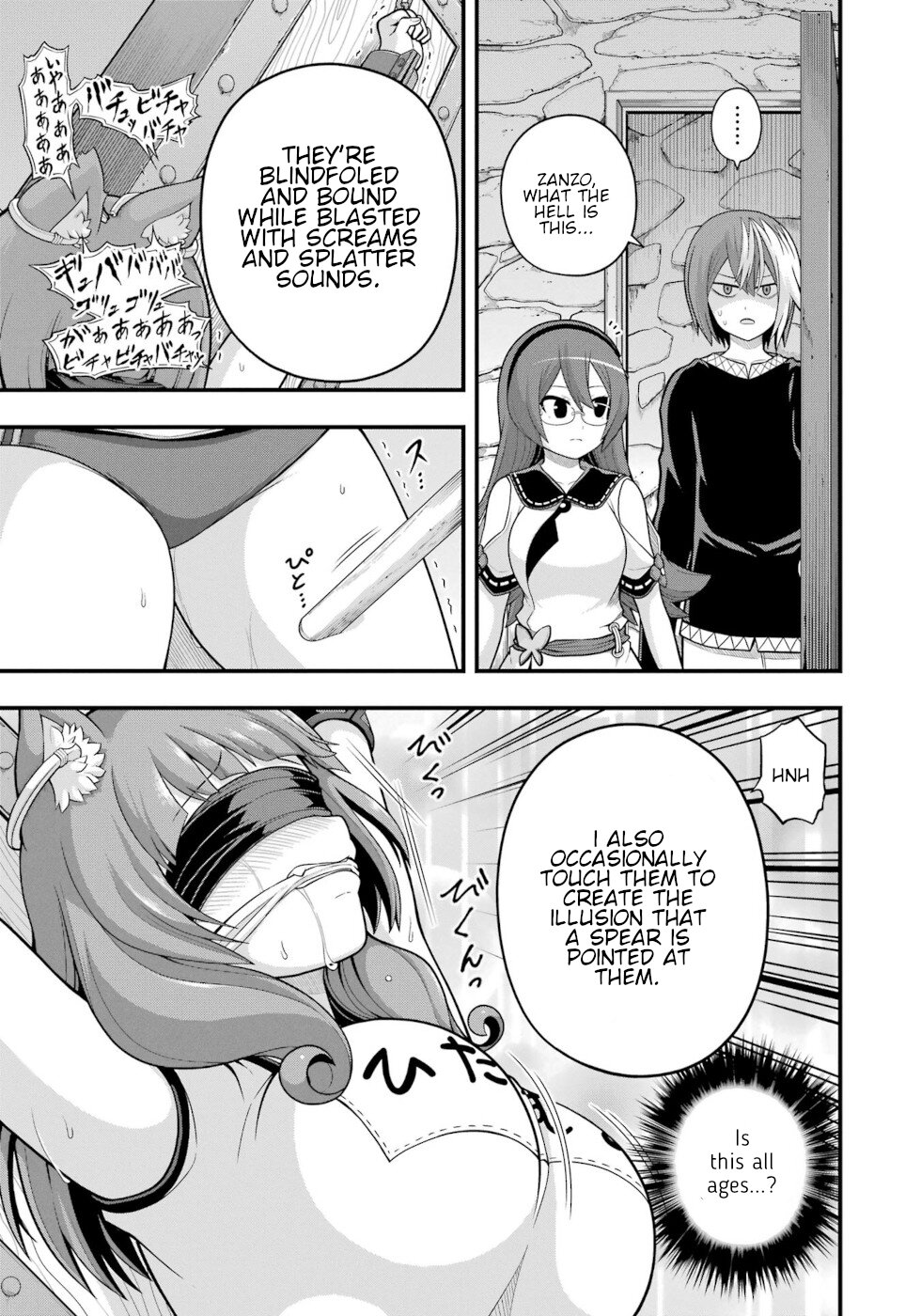 Futoku no Guild Chapter 64 page 27 - Chapter 64: Three Girl's Souls