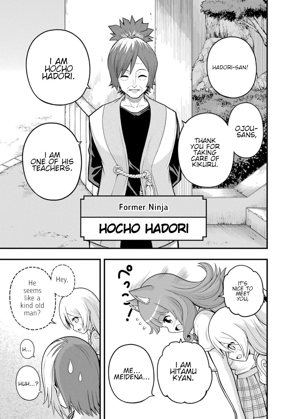 Futoku no Guild Chapter 64 page 3 - Chapter 64: Three Girl's Souls