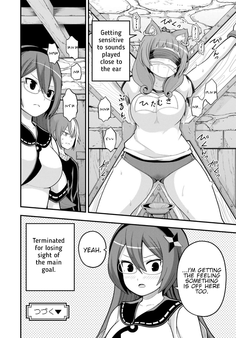 Futoku no Guild Chapter 64 page 30 - Chapter 64: Three Girl's Souls