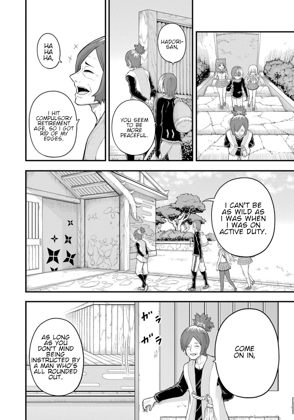 Futoku no Guild Chapter 64 page 4 - Chapter 64: Three Girl's Souls