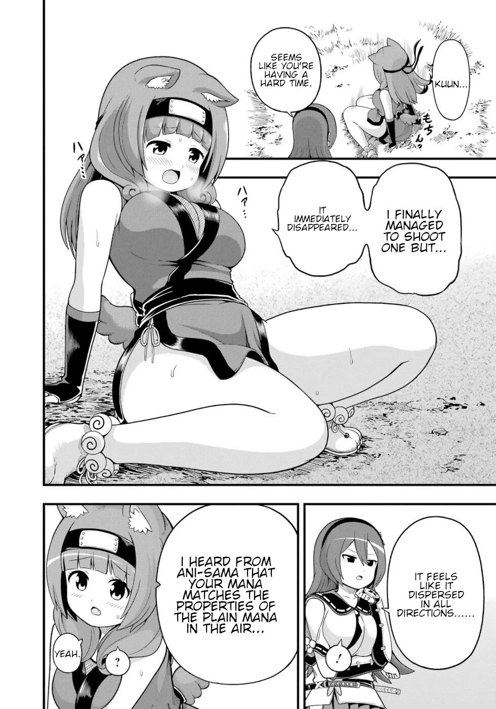 Futoku no Guild Chapter 65 page 14 - Chapter 65: Baptism