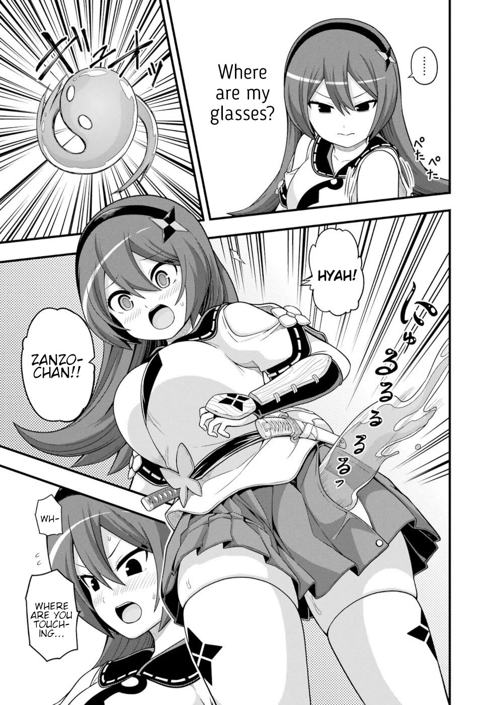 Futoku no Guild Chapter 65 page 19 - Chapter 65: Baptism