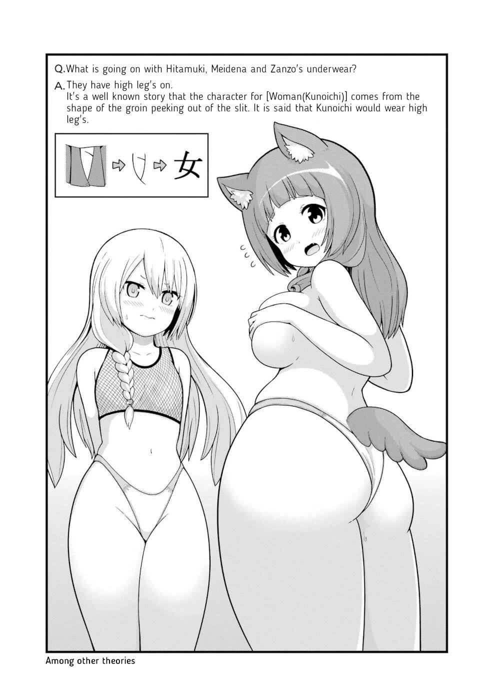 Futoku no Guild Chapter 65 page 33 - Chapter 65: Baptism