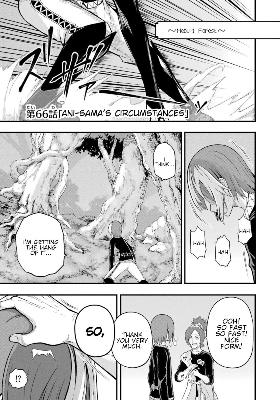 Futoku no Guild Chapter 66 page 1 - Chapter 66: Ani-sama's Circumstances