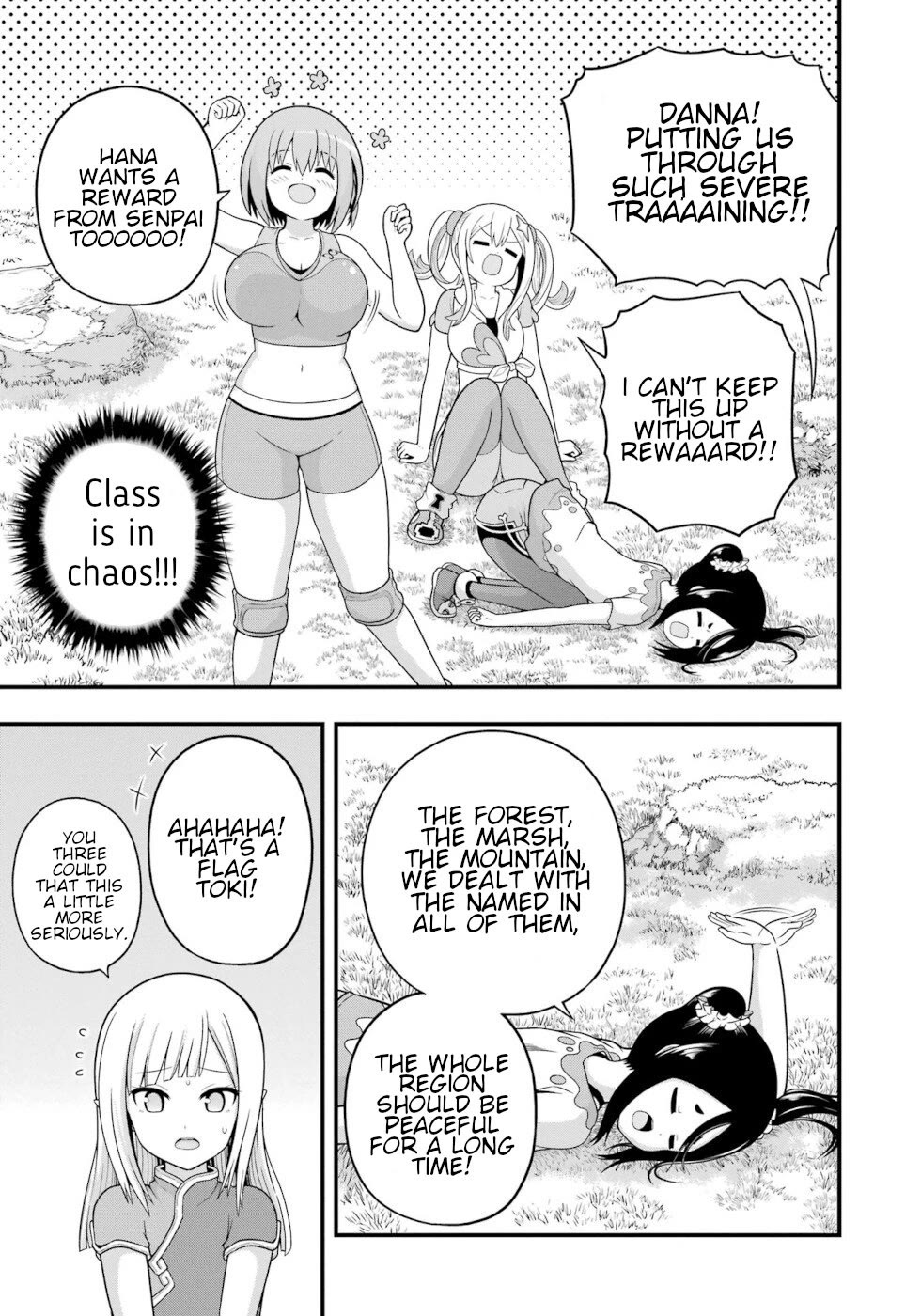 Futoku no Guild Chapter 66 page 11 - Chapter 66: Ani-sama's Circumstances