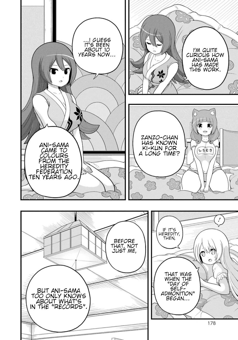 Futoku no Guild Chapter 66 page 16 - Chapter 66: Ani-sama's Circumstances